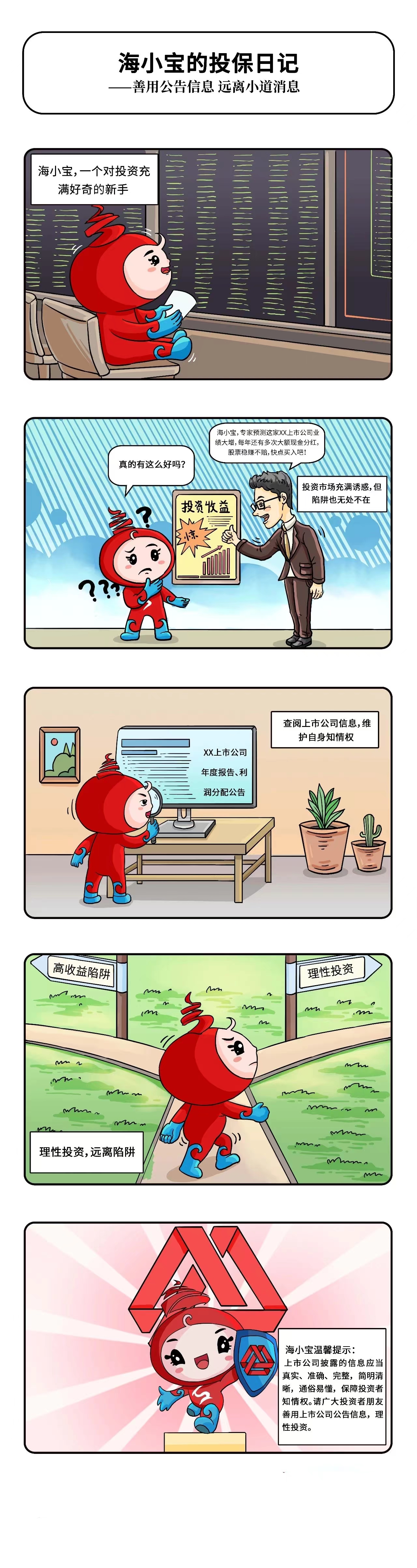 豪运国际(中国)·有限公司官网